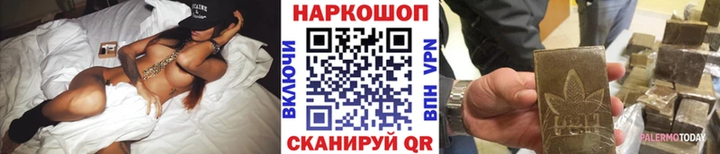 Где купить Михайловск Кокаин  Alpha-PVP  ГАШ  Бошки Шишки  МЕФ 