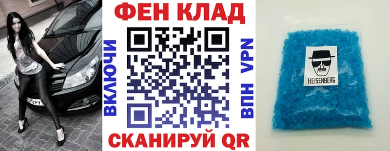 АМФЕТАМИН Розовый  купить наркотик  hydra рабочий сайт  Михайловск 