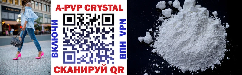 МЕГА как зайти  Михайловск  Alpha PVP Crystall 