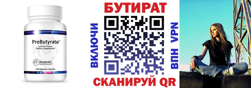 кракен ONION  Михайловск  БУТИРАТ GHB 