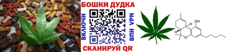 blacksprut Михайловск Cannafood конопля наркота