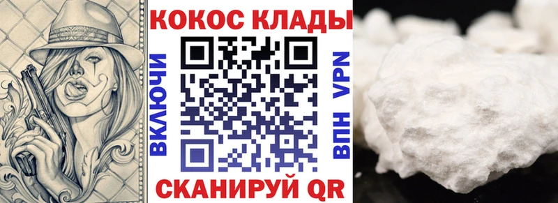 купить  сайты  Михайловск  Cocaine Перу 
