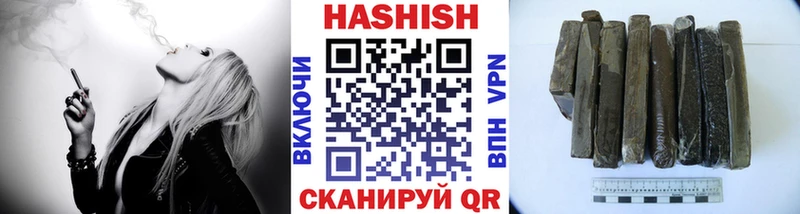ГАШИШ гашик наркота Михайловск