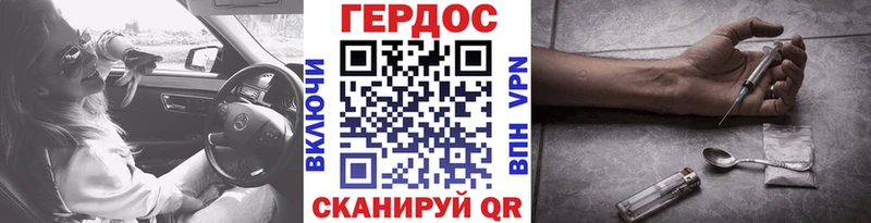Героин VHQ  Михайловск 