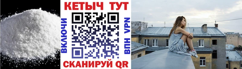 где найти   Михайловск  КЕТАМИН ketamine 