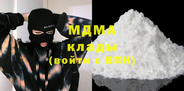 мдма Балабаново