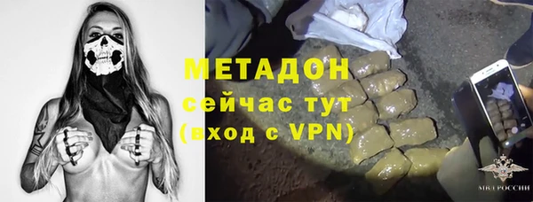 скорость mdpv Балахна