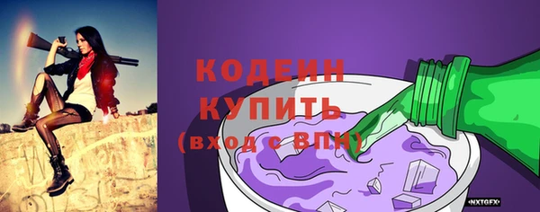 скорость mdpv Балахна