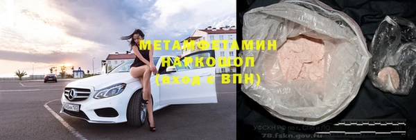 кокаин Баксан