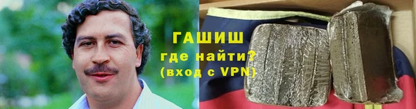 бутик Кинешма
