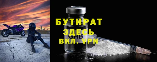 скорость mdpv Балахна