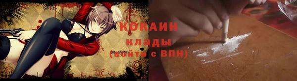 кокаин Баксан