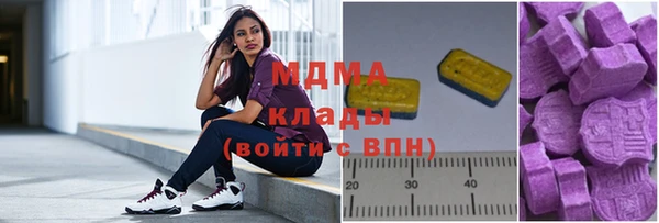 мдма Балабаново