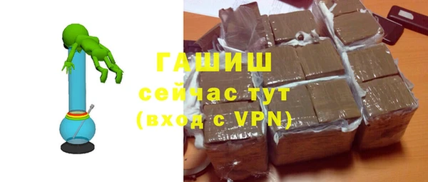 Альфа ПВП Гусиноозёрск