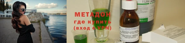 мдма Балабаново