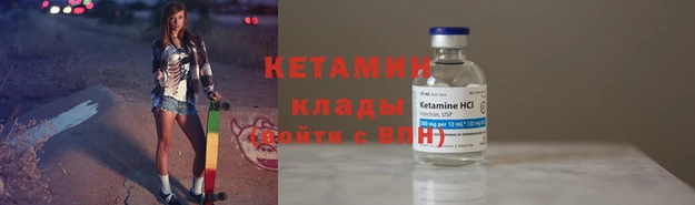 меф VHQ Армянск