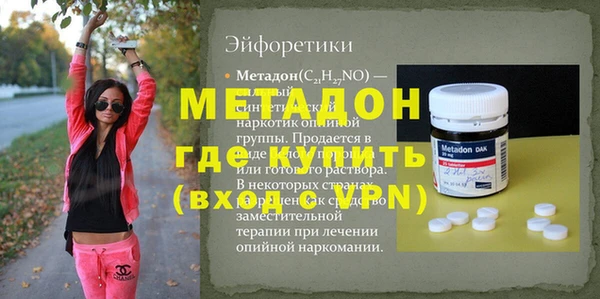 кокаин Баксан