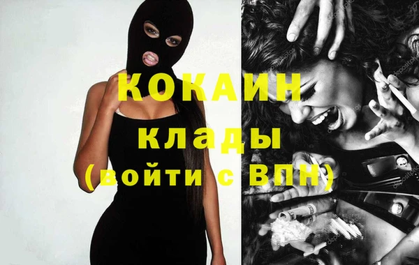 кокаин Баксан