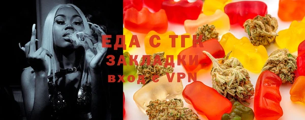 MDMA Premium VHQ Гусев
