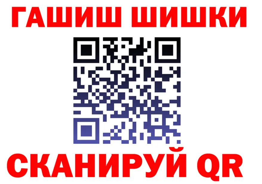 Кетамин VHQ зеркало darknet omg Михайловск