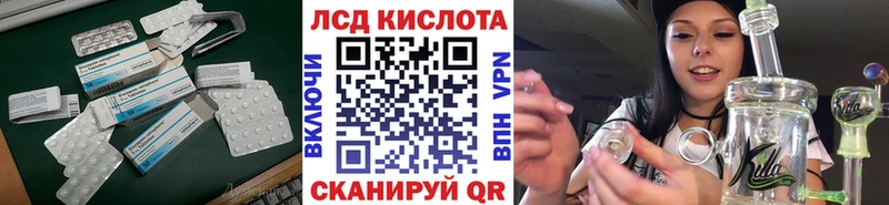 ЛСД экстази кислота Михайловск