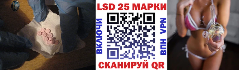 купить закладку  Михайловск  Лсд 25 экстази кислота 