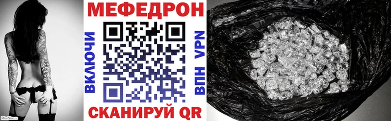 МЕФ мука  Михайловск 