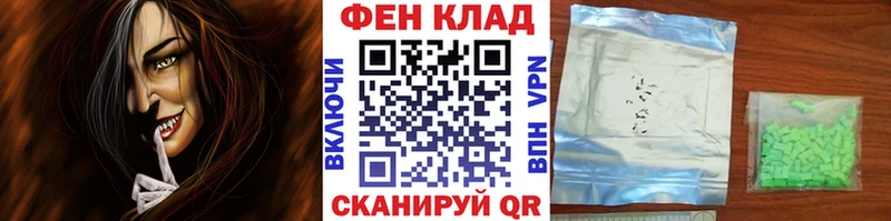 МЕТАМФЕТАМИН пудра Михайловск