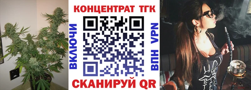 наркота  Михайловск  ТГК вейп 